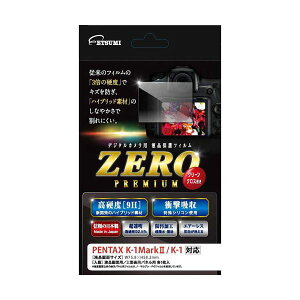 y܂Ƃߔ Zbg̔z Gc~ tیtB KXdx̊ȂV[gZERO PREMIUM PENTAX K-1Mark/K-1Ή VE-7543y×2Zbgz