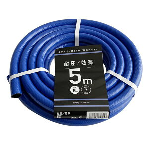 y@܂Ƃߔ z JNC` K[f ψ hz[X 5m y×3Zbgz