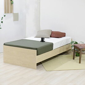 ベッド 日本製 高さ 調整 敷布団 対応 頑丈 省スペース コンパクト ヘッドレス ベッド下 収納 シンプル モダン ナチュラル S ベッドフレームのみ