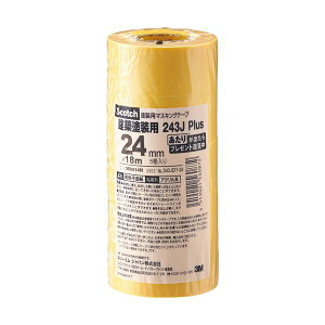 3M XRb` }XLOe[v243J hp 24mm×18m 243JDIY-24 1pbN i5j y×5Zbgz yp ܂Ƃߔ  Ɩp  Zbg̔z piG݁E[E| [Epi