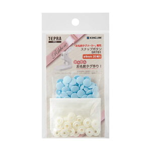 yLOW pi KING JIM  ItBXpi z O^O[J[pXibv{^  SRTB1 1pbN y×30Zbgz y ܂Ƃߔ  Ɩp  ItBXpi [ 