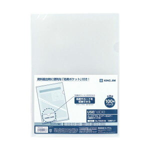 KING JIM LOW [YiuNAHh100 739US100jy×5Zbgz y Zbg̔ ܂Ƃߔ   pi z  ItBXpi Ɩp  i [  t@C N