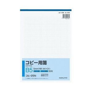y KOKUYO pi RN   Ɩp pz Rs[p B5 5mm i44×31j u[ 50 Rq-25N 1Zbg i10j piG݁E[E| [Epi  ItBX