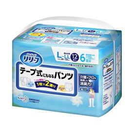 花王 リリーフ テープ式にもなるパンツL-LL 1セット（48枚：12枚×4パック） 介護 健康 健康器具 介護用品 シルバー介護 おむつ パンツ