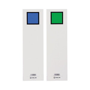 【キングジム 事務用品 KING JIM 文具 オフィス用品 文具】 キングファイルG976N用背見出し紙 A4タテ とじ厚60mm 青 セ976N 1パック (20枚) 【×30セット】 【 まとめ買い お買い得 業務用 割引 オフ