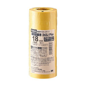 3M XRb` }XLOe[v243J hp 18mm×18m 243JDIY-18 1pbN i7j y×10Zbgz yp ܂Ƃߔ  Ɩp  Zbg̔z piG݁E[E| [Ep