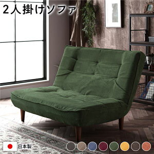 ハイバックソファー / ローソファー 【2人掛け コーデュロイ生地 モスグリーン】 脚部:ブラウン リクライニング 脚部取り付け スチールパイプ 日本製 リビング