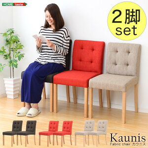 ダイニングチェア / 食卓椅子 【同色2脚セット レッド】 幅約44cm 木製脚付き ファブリック生地 〔リビング〕 【椅子 チェアー 業務用 PC オフィス オフィスチェアー チェア 会議室 PCチェアー