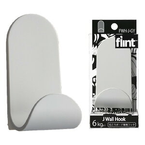 ���m�H�| �΂����{�[�h��p�t�b�N flint HookJ Wall Hook �O���[ �y0408-00008�z �C���e���A �Ǌ|���t�b�N�@�t�b�N�@����