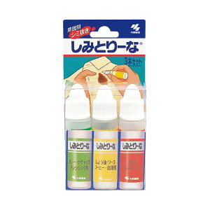 小林製薬 しみとりーな3本セット 【×10セット】 【お徳用 まとめ買い お買い得 業務用 割引 セット販売】 ( 掃除用品 文房具・事務用品 生活雑貨 オフィス用品 日用品雑貨 日用消耗品 文房