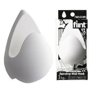 ���m�H�| �΂����{�[�h��p�t�b�N flint HookRaindrop Wall Hook �z���C�g �y0408-00011�z �C���e���A �Ǌ|���t�b�N�@�t�b�N�@����