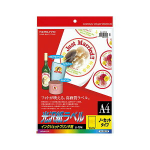 y KOKUYO pi RN   Ɩp pz CNWFbgv^p򎆃x A4 m[Jbg KJ-G2110N 1Zbg i50V[gF10V[g×5j v^ PCTvCEՕi Rs