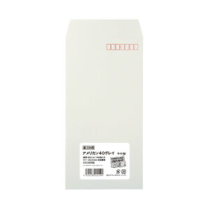 ムトウユニパック 長3アメリカン40カラー グレイ (90) 100P (×10セット) 【お徳用 まとめ買い お買い得 業務用 割引 セット販売】 日用品雑貨・文房具・手芸 文房具・事務用品 文具 オフィ