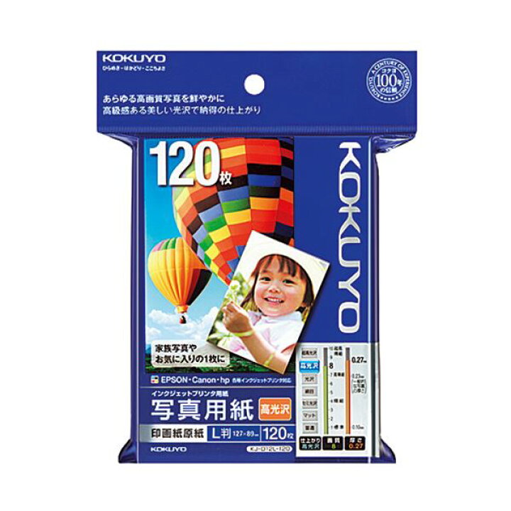 楽天市場】KOKUYO コクヨ 【お徳用セット】 コクヨ インクジェット 
