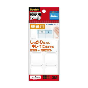 3M XRb` fpV[ ǎpLTCY 27mmp 8612SL 1pbN i8j y×50Zbgz yp ܂Ƃߔ  Ɩp  Zbg̔z piG݁E[E| [Epi 