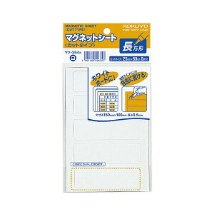 y KOKUYO pi RN   Ɩp pz }OlbgV[g iJbg^Cvjo 25×80mm  }N-364W 1Zbg i100ЁF5×20pbNj piG݁E[E| [