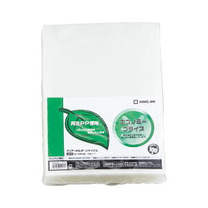 【キングジム 事務用品 KING JIM 】 クリアーホルダーリサイクルA4タテ 乳白 735R100 1パック (100枚) 【×2セット】 【 まとめ買い お買い得 割引 】 文房具・事務用品 オフィス用品 ファイル・