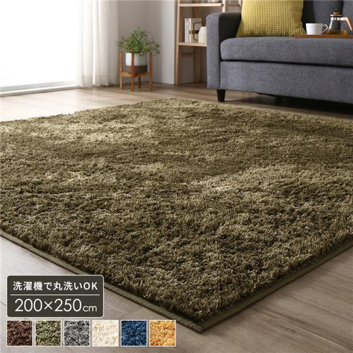 楽天市場】ラグ マット 約3畳 約200×250cm 長方形 グリーン 床暖房 