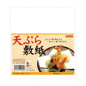 单H VՂ~ 218×197mm 1pbN i100j y×20Zbgz yp ܂Ƃߔ  Ɩp  Zbg̔z Lb`piEHE pG݁ELb`pi Lb` 