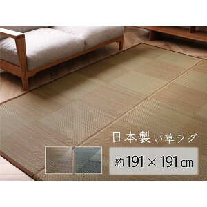  O }bg ` 2 191×191cm ubN { Y L R hL \H ~ h s J[ybg }bg ^CJ[ybg WCg}bg O