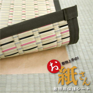 p hV[g 6p 101×380cm 3 { t[Jbg ~p یV[g  rO DIY mx[V