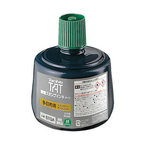 V`n^ X^vCL^[g iړIpj r 330ml  STGA-3-G 1 piG݁E[E| [Epi  ItBXpi [ pi ӁEX^vE