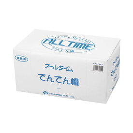 東京メディカル でんでん帽 標準丸型 ホワイト 1箱 50枚入 CA-101 介護 シルバー 健康 衛生用品