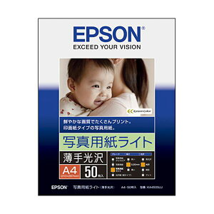 EPSON i Gv\ ʐ^pCgmn A4 KA450SLU 1 i50j y×3Zbgz yp ܂Ƃߔ  Ɩp  Zbg̔z v^ PCTvCEՕi Rs[pE