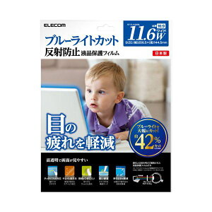 ELECOM GR PC@ tیtB11.6C`W EF-FL116WBL AV fW^ fW^Ɠd PC PCӋ@ PCANZT[ PCTvCEՕi Ɠd oCEӋ@ X}z