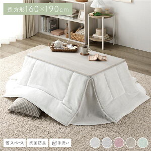 y|zc |zc Piz zc |zc Pi k ` 160×190cm zCg l 􂦂 R hL RpNg ȃXy[X n y zĉ e[u܂܂