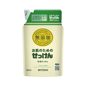 【セット販売 お買い得 値引 まとめ売り】 ミヨシ石鹸無添加お肌のための洗濯用液体せっけん 詰替 ピロー 1L 1個【×10セット】 洗濯 洗濯洗剤 洗剤