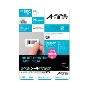 G[ xV[[CNWFbg]}bgEzCg A4 65 38.1×21.2mm lӗ]t p 61265 1 i100V[gj y×3Zbgz y ܂Ƃߔ  Ɩp  ItBXpi [ 