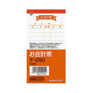 KOKUYO RN ypZbgz RN v[ 125×66mm 100 e-250 1Zbg i10j y×10Zbgz yp ܂Ƃߔ  Ɩp  Zbg̔z [Epi  ItBX