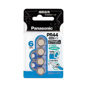 PANASONIC pi\jbN Cdr 1.4VPR-44 / 6P 1pbN(6)y×3Zbgz y Zbg̔ ܂Ƃߔ  z Ɠd dr [dr dr obe[ [d