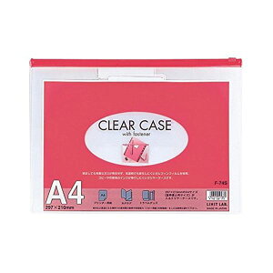 リヒトラブ クリヤーケース (ヨコ型)A4 赤 F-74S 1セット (25枚) 日用品雑貨・文房具・手芸 文房具・事務用品 文具 オフィス用品 文房具 事務用品 ファイル・バインダー クリアケース・ク