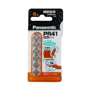 PANASONIC pi\jbN Cdr 1.4VPR-41 / 6P 1pbN(6)y×5Zbgz y Zbg̔ ܂Ƃߔ  z Ɠd dr [dr dr obe[ [d