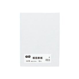 【セット販売】TANOSEE 板目表紙 A41パック(10枚) 【×30セット】