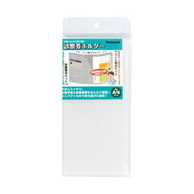 【セット販売 お買い得 値引 まとめ売り】 ナカバヤシ 診察券ホルダー クリアIF-3020C 1枚【×20セット】 文具 オフィス用品 ファイル バインダー 書類ファイル