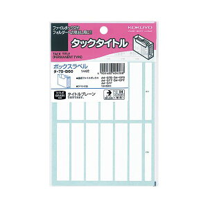 y KOKUYO pi RN   Ɩp pz {bNXt@COx{bNXp 13×60mm ^-70-B60 1Zbg i1440ЁF144×10pbNj piG݁E[E| [E