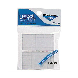 yCI lion  pz U^DNbvESst CS-U6 1pbN i2j y×30Zbgz yp ܂Ƃߔ  Ɩp  Zbg̔z [Epi  