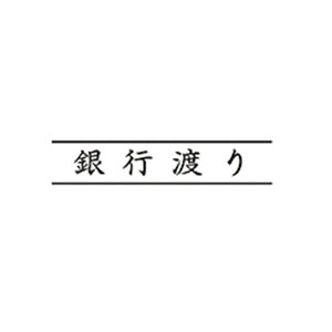 V`n^ X2LbvXB^  sn  X2-B-101H4 y×3Zbgz yp ܂Ƃߔ  Ɩp  Zbg̔z piG݁E[E| [Epi  ItBXp