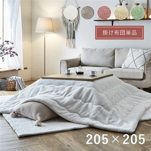 y|zc |zc Piz zc ` n Xm[zCg 205×205cm y zĉ e[u܂܂z krO _CjO a ~  l