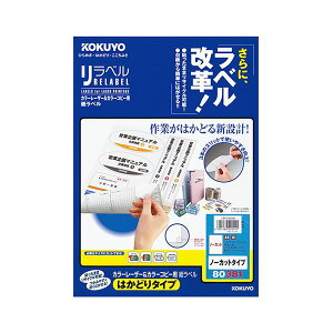 KOKUYO RN ypZbgz RN J[[U[J[Rs[p x ixji͂ǂ^CvjA4 m[Jbg LBP-E803811 i20V[gj y×5Zbgz y ܂Ƃߔ 