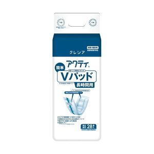 日本製紙クレシア アクティ 紙パンツ用尿とりパッド 簡単Vパッド 長時間用 1パック (28枚) 【×3セット】 【お徳用 まとめ買い お買い得 業務用 割引 セット販売】