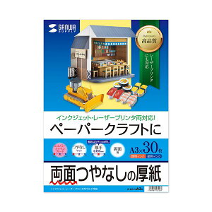 TTvC CNWFbgv^p  JP-EM1NA3N y×3Zbgz yp ܂Ƃߔ  Ɩp  Zbg̔z v^ PCTvCEՕi Rs[pEp Rs