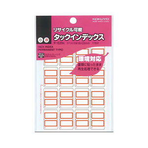 KOKUYO コクヨ 【お徳用セット】 コクヨ タックインデックスリサイクル可能 小 18×25mm 赤枠 タ-E20NR 1セット (3520片:176片×20パック) 【×10セット】 【お徳用 まとめ買い 割引 セット販売】 文
