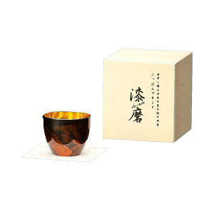 ウチキ 漆磨 漆塗りカップ 白檀 (びゃくだん) ぐい呑 黒 (二重構造 内金メッキ) SCW-GK501 【 キッチン用品・食器 調理器具 日用雑貨 キッチン用品 食器 カトラリー グラス 】