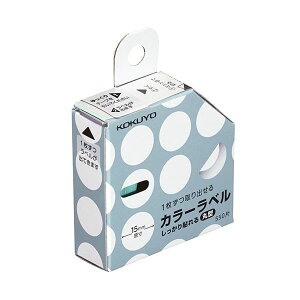 KOKUYO コクヨ 【お徳用セット】 コクヨ カラーラベル (しっかり貼れる・丸型) 直径15mm 白 タ-R70-42W 1個 (550片) 【×5セット】 【お徳用 まとめ買い 割引 セット販売】 プリンタ PCサプライ