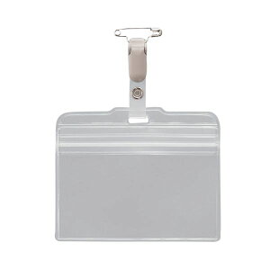【ライオン事務器 lion 事務 事務用文具】 チャック式名札 ヨコ型ソフトタイプ 取付用クリップ付 N77K-50P 1パック (50個) 【×3セット】 【 まとめ買い お買い得 業務用 割引 オフィス用品 文