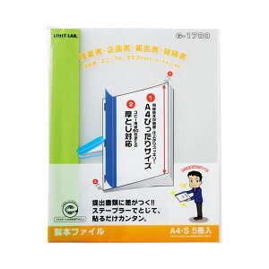 LIHITLAB {t@C G1700-6  y×10Zbgz yp ܂Ƃߔ  Ɩp  z [Epi ItBXpi t@CEoC_[ NAP[XENAt@C